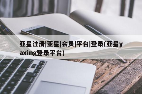第137页
